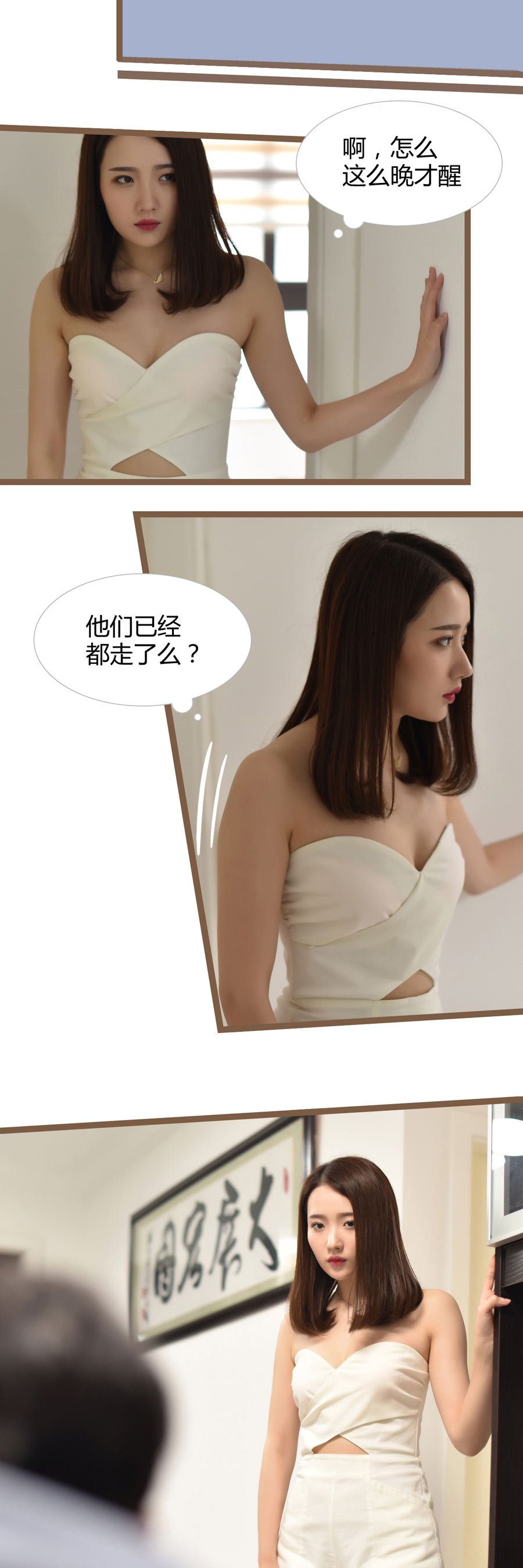 染指成婚-动漫库